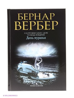 Книги Рипол-Классик