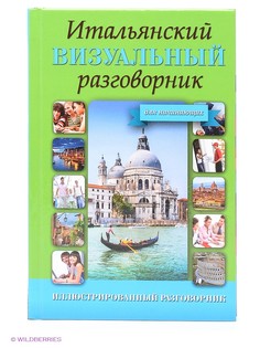 Книги Издательство АСТ
