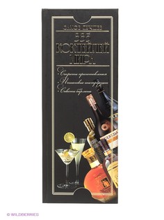Книги Издательство АСТ