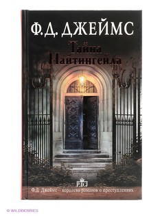 Книги Издательство АСТ