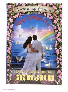 Книги Издательство АСТ