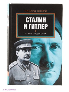 Книги Издательство АСТ