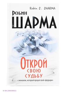 Книги Издательство АСТ