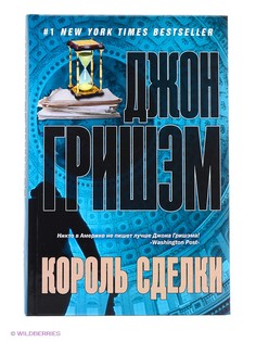 Книги Издательство АСТ