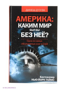 Книги Издательство АСТ