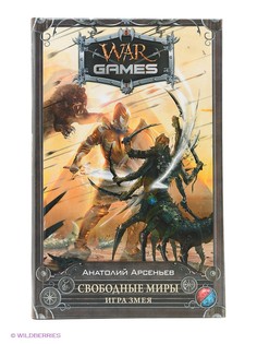 Книги Издательство АСТ