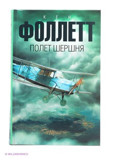 Книги Издательство АСТ