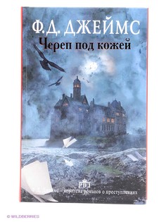 Книги Издательство АСТ