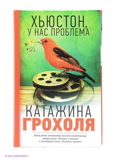 Книги Издательство АСТ