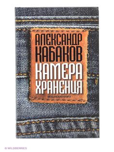 Книги Издательство АСТ