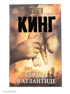 Книги Издательство АСТ