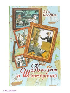 Книги Издательство АСТ
