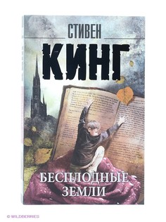Книги Издательство АСТ
