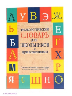 Книги Издательство АСТ