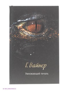 Книги Издательство АСТ