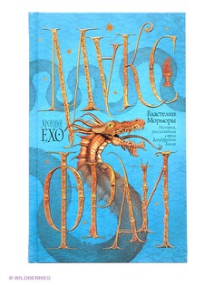 Книги Издательство АСТ