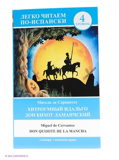 Книги Издательство АСТ