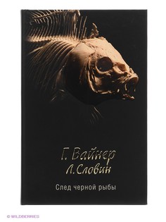 Книги Издательство АСТ