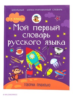 Книги Издательство АСТ