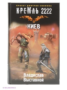 Книги Издательство АСТ