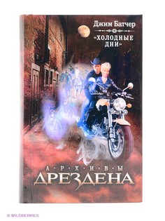 Книги Издательство АСТ