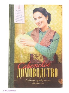 Книги Издательство АСТ