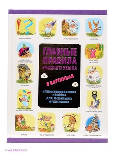 Книги Издательство АСТ