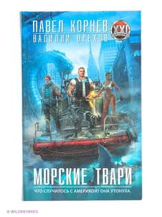 Книги Издательство АСТ