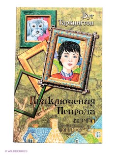 Книги Издательство АСТ