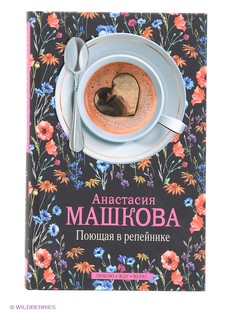 Книги Издательство АСТ