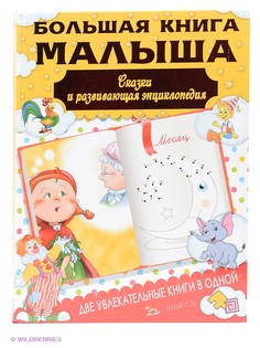 Книги Издательство АСТ