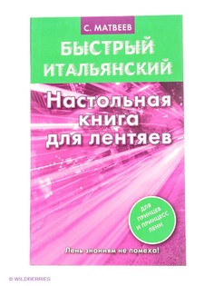 Книги Издательство АСТ