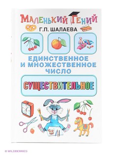 Книги Издательство АСТ