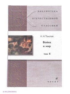 Книги ДРОФА