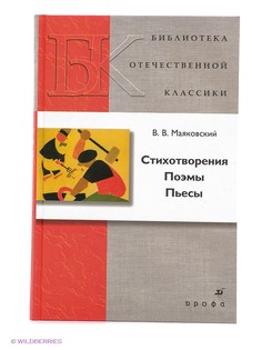 Книги ДРОФА
