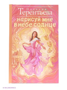 Книги Издательство АСТ