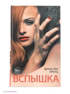 Книги Издательство АСТ