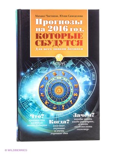 Книги Издательство АСТ