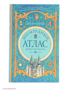 Книги Издательство АСТ