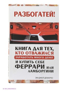 Книги Издательство АСТ