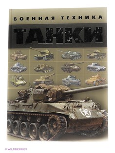 Книги Издательство АСТ