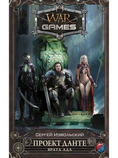Книги Издательство АСТ
