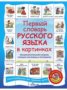 Книги Издательство АСТ