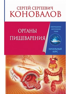 Книги Издательство АСТ