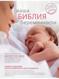 Книги Издательство АСТ