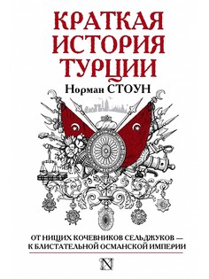 Книги Издательство АСТ