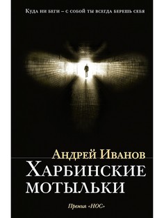 Книги Издательство АСТ