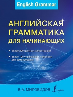 Книги Издательство АСТ