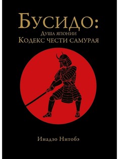 Книги Издательство АСТ