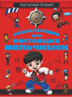 Книги Издательство АСТ